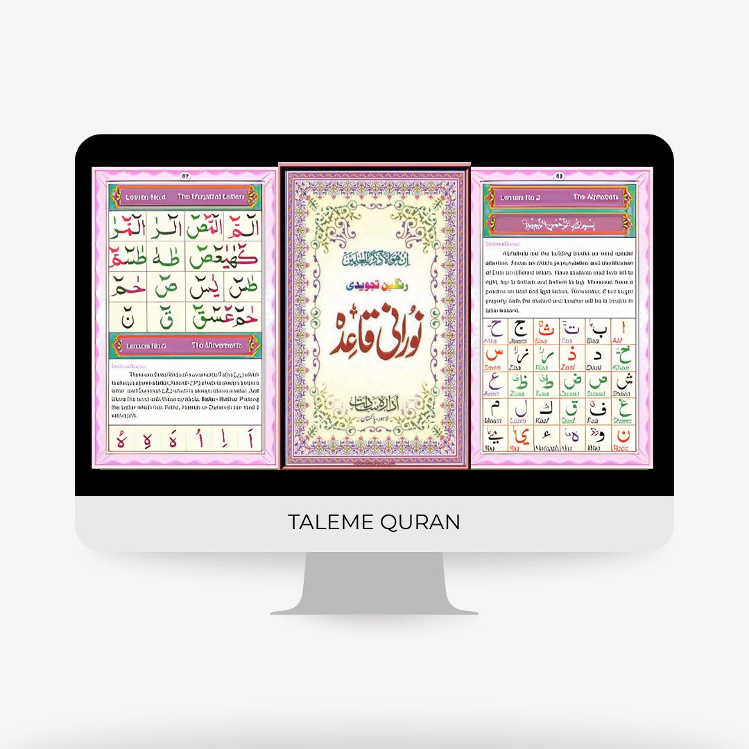 Tajweedi Noorani Qaida Course