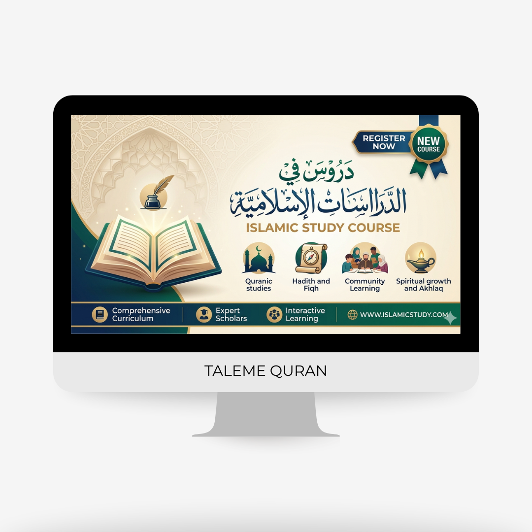 Islamic Study Course